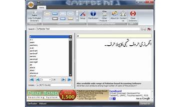 Cleantouch Urdu Dictionary: App Reviews; Features; Pricing & Download | OpossumSoft